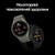 Samsung Galaxy Watch5 Pro R920 45mm